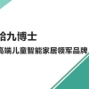 哈九博士：2022年深圳幼升小｜5大政策变化，家长速看！