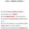 深圳应届生人才引入，住房补贴本科1.5万元什么时候开始落实？2016年4月28号申请还是显示只有6千？