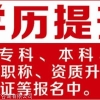 2022年本科毕业调深圳户口如何办理