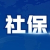 2022年挂靠社保能不能申请上海居住证积分和落户上海？