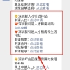 深圳新引进人才租房和生活补贴申请受理机关一览