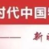 内蒙古通辽市2020年春季人才引进公告