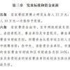 全国研究生落户政策盘点！研究生奖励10万，还有住房补贴！