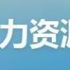 深圳户籍研究生补贴5万，快来申请！