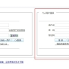 2021年深圳落户经验分享  最新版（人才引进）