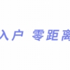 2022年留学生申请落户深圳指南（条件、材料、流程）