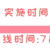 深圳市新引进人才入户政策最新消息