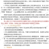 2020应届生积分落户，还是满72分可落户上海，你达标了吗？附积分标准和申请指南！