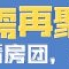 上半年深圳留学人员引进增五成 入户比例增45.5%