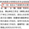 保留应届生身份有哪些条件？23考研党们应该怎样保留应届生身份？