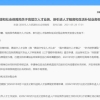 深圳退出抢人大战？＂新一线＂继续内卷！哪个城市对留学生最友好？