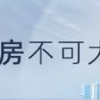 上海“抢人”升级，应届研究生可直接落户