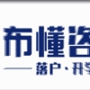 【成功案例】20年上海应届生落户第三轮批复来啦~~~