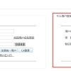 2022年落户深圳，全日制大专还有戏，这是最后的机会！