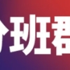 2018年深圳市宝安区紧缺人才引进“1000工程”（教育类）公告