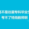 介绍往届优秀毕业生文案(大学优秀毕业生文案)