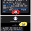 QQ邮箱发邮件说“支付收款宝”要送礼，手机短信有积分要到期……不要轻信！