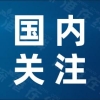 上海应届硕士毕业生可直接落户 具体是怎么说的？