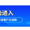 2022年深圳人才引进申报系统开放中，符合条件的你快来申请!