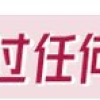 中共七台河市委党校公开引进人才公告