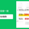 2022年深圳经济特区居住证服务平台（网址、查询）