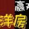 宝安新引进应届本科毕业生一次性补贴3万元