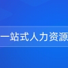 【应届生落户】2020应届毕业生进沪就业满72分可落户上海！申请指南详见→