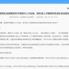 深圳退出抢人大战？“新一线”继续内卷！哪个城市对留学生最友好？