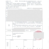 省外农村户口调干入深户详细流程