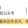 2022年内蒙古呼伦贝尔市商务局事业单位引进人才公告