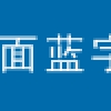 居转户1595人，引进人才落户1723人！9月上海落户第一批公示来啦，有你吗？