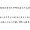 请问上海研究生毕业落户分不够，要怎么解决，想买发明专利，要怎么买？