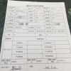 分享一下我迁深户的流程，2019届毕业生。