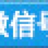 2022仙桃市花鼓戏传承保护中心引进专业艺术人才公告【17人】