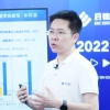 启德教育发布《2022中国学生留学白皮书-本科篇》