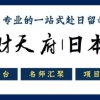 海龟越来越吃香！各地留学归国人员落户政策详细解读！