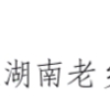 干货！最新最全的港澳通行证办理、续签指南来了！深户非深户都有！