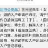 深圳人才引进凤凰计划,最新海外人才就业数据出炉，海归正逃离北上广深！