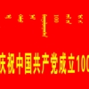 海勃湾人才引进165人！