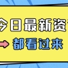 深圳本科成考如何报名，怎么选择专业？