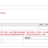 深圳在职人才引进入深户资料怎么填？