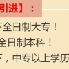 2022年深圳留学人才落户办理需要了解的知识点（深圳留学人才落户办理条件）