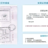 深圳应届毕业生入户补贴的简单介绍