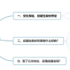 应届生交了社保还算应届生吗？超强解析，一文告诉你