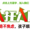 为什么我没进对口园？2022年上海16区入园录取顺位解析！房产、积分、入户年限哪个优先录取？