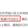 北京落户硕士30岁(上海应届硕士可直接落户各地研究生落户政策大盘点)