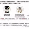 北上广深留学生人才引进政策解读