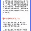 今天，人才引进系统正式开始申报！秒批 入深户教程拿好！