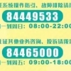 人才条件办理深圳居住证证需要一年居住登记吗？引进人才办理居住证新规热点问答