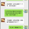 没交社保也能办居住证 上网就搞定！最全攻略来了